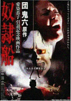 请回答1988 海报