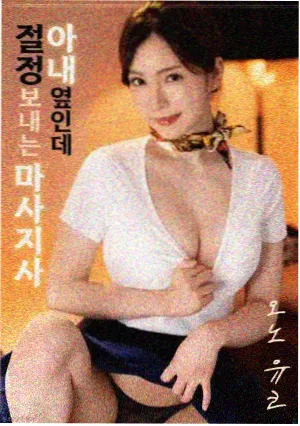 犯罪都市 剧照
